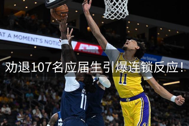 劝退107名应届生引爆连锁反应！星宇事件后，有车企供应商怕丢欧美订单，不敢随便裁员